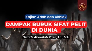 Dampak Buruk Sifat Pelit Di Dunia - Ustadz Abdullah Zaen., Lc., MA.
