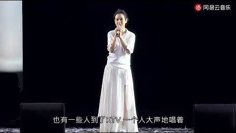 后来-刘若英  演唱会版本