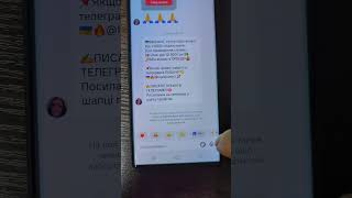 Якось так #тікток #шахраї #акаунт #підтримка