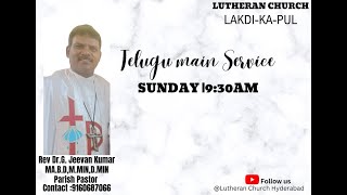 TELUGU MAIN  SERVICE | 21-05-2023 | Lutheran Church Lakdikapool Hyd