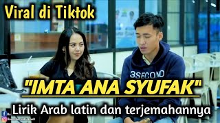 IMTA ANA SYUFAK MERDU | VIRAL DI TIKTOK‼️