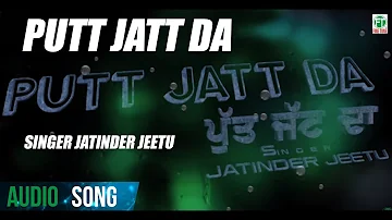 Putt Jatt Da | Jatinder Jeetu | 2016 | Finetone