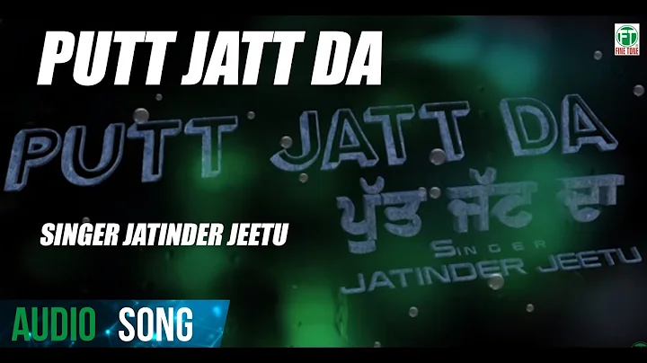 Putt Jatt Da | Jatinder Jeetu | 2016 | Finetone