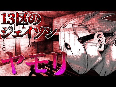 ※閲覧注意※【東京喰種】みんなのトラウマ・ヤモリをゆっくり解説【ゆっくり漫画解説】