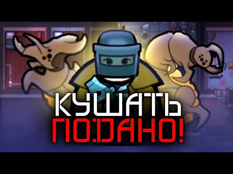 Видео: КОРОЛЕВА РОЯ! [Rimworld]