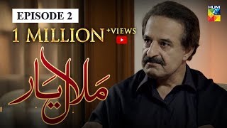 Malaal e Yaar Episode #02 HUM TV Drama 14 August 2019 Malaal e Yaar Episode #02 HUM TV Drama 14 August 2019