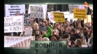 Военная тайна (часть 5) смотреть онлайн запись передачи от 20.06.2015 Военная тайна (часть 5) смотреть онлайн запись передачи от 20.06.2015