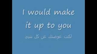 Maher Zain Number one for me lyrics