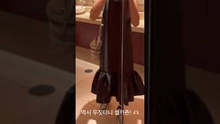 ?샤틴프릴원피스 ㅣ ootd l 운동화원피스코디 ㅣ여행룩 ㅣ데일리룩 shosrts