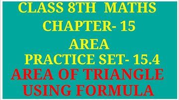 Class 8th maths chapter - 15 Area practice set - 15.4 | Area of Triangle | Archana Godse Padwal