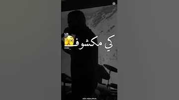 ديري سحور ياديري لكتبة مشاهير تيك توك الكتابة على الفيديوهات Rai Mp تصميمي Follow Shorts 