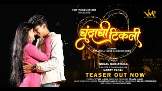 Chandrachi Tikli Teaser Jagdish Zore Shraddha Takke Kunal Ganjawala Vmp Productions