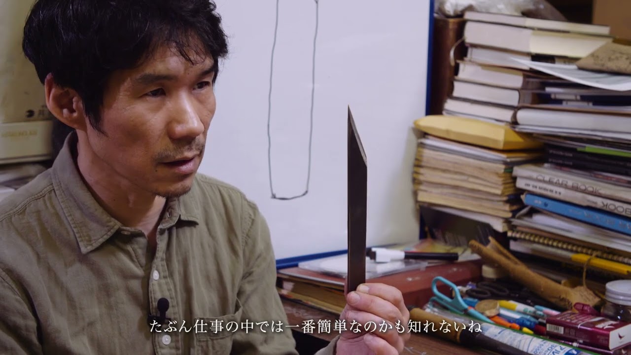作風に影響を与えた人物／竹中大工道具館企画展「切出小刀－大工道具 