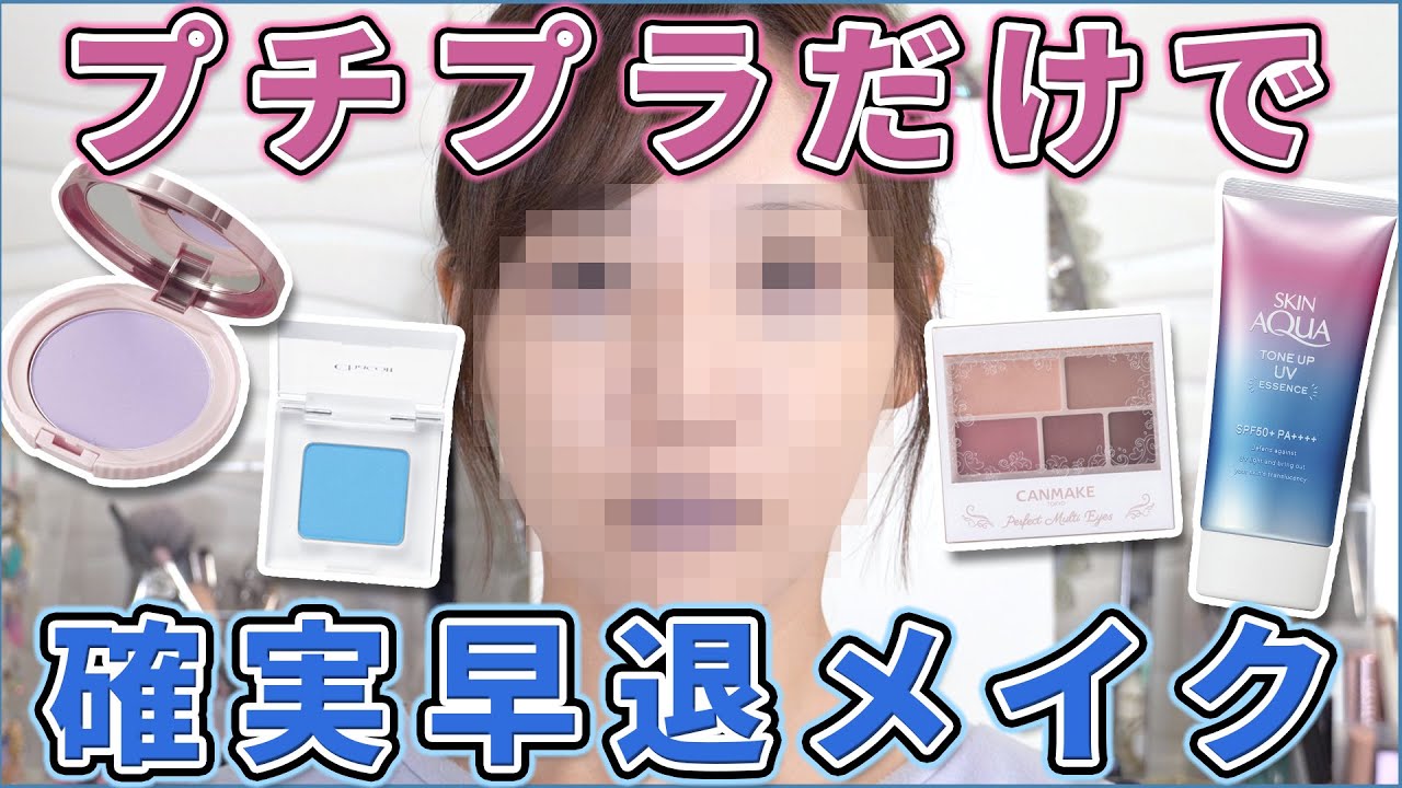 Easy and affordable ♡ Guaranteed makeup for leaving work early