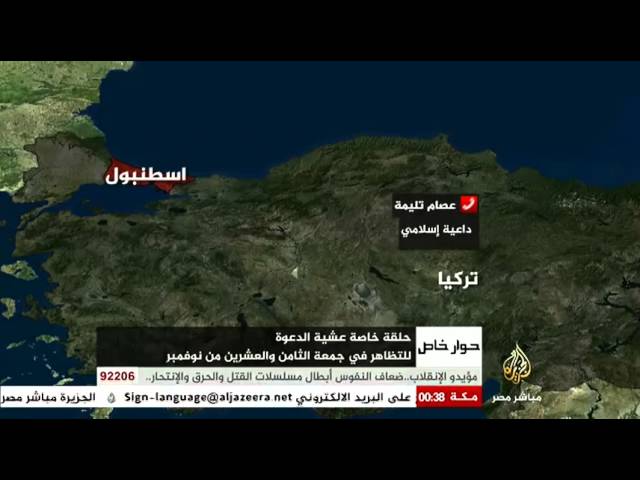 حوار خاص..حلقة خاصة عشية الدعوة للتظاهر في 28 نوفمبر