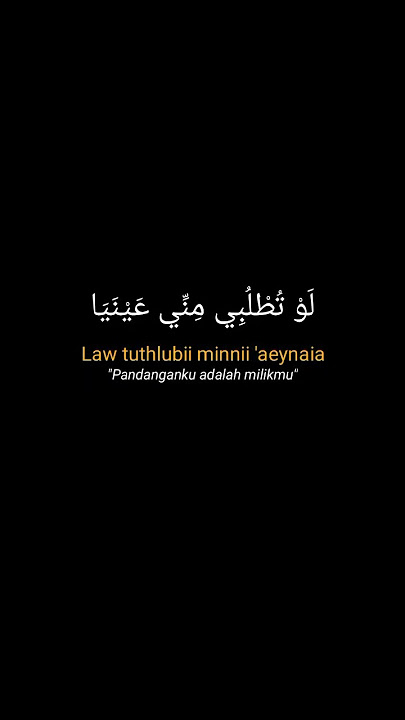 Min Awel Dekika- lirik Arab (latin & terjemahan)|| Elisa - Sa'ad Lamjarred