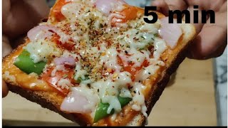 Bread pizza Recipe| 5 min me banae bread pizza on kadai | bread pizza Recipe|