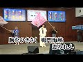 歌詞付き 鳴門海峡恋おんな 唄高瀬豊子 本人出演