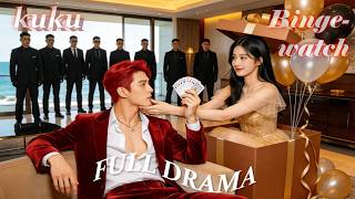 爲逃吸血父母逼婚，她隨手撿了個男人扯証！婚後他手撕原生家庭幫她逆襲——直到噁人入獄她才驚覺，這個“工具人”老公竟是隱藏百億賭王繼承人！XGCX