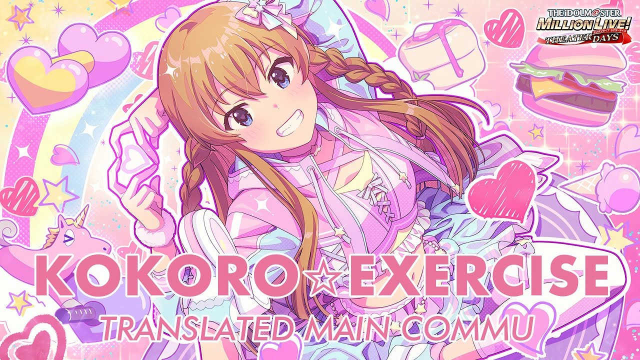 The iDOLM@STER Million Live Theater Days - Main Commu 18