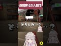 迷惑客を合法的に殴る神ゲーww【僕、アルバイトォォ!!】 #vtuber #ゲーム実況 #shorts