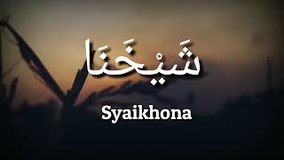 Full lirik lagu Syaikhona - Ai Khodijah