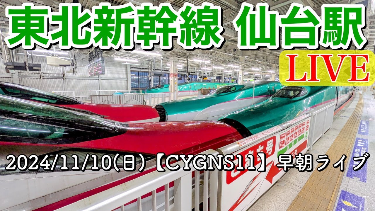 鉄仙 2025/1/3 仙石線（仙石東北ライン） 5561D #仙石線 #鉄道写真 #仙石