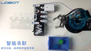 機械手臂 6軸 開源/兼容UNO/LeArm二次開發/單片機教育機器人 機械手臂