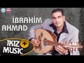 يمه يمه احمد ابراهيم اغاني دبكات اغاني سوريه زمر يمه يمه احمد ابراهيم اغاني دبكات اغاني سوريه زمر