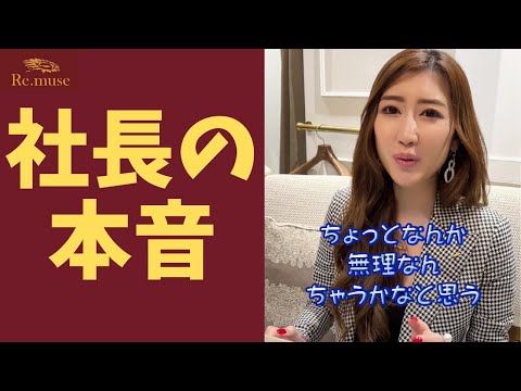 【暴露】虎の壁の裏側をぶっちゃけます #shorts