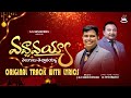    track  psyesu babu jk christopher  latest christmas song 2022