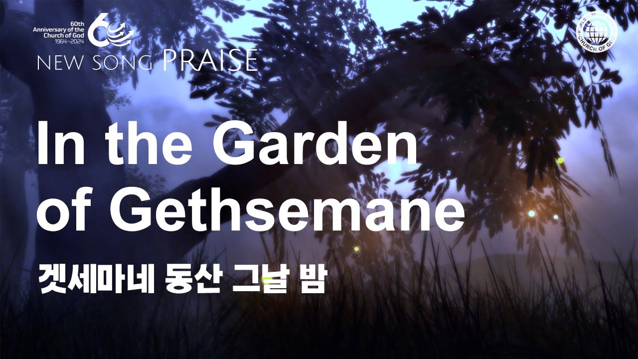 [New Song | Praise] In the Garden of Gethsemane | World Mission Society Church of God