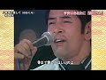 骨まで愛して/城卓也