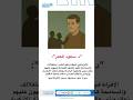 لاتفرط في التعامل مع الناس ولا تجاملهم على حساب كرامتك لاتفرط في التعامل مع الناس ولا تجاملهم على حساب كرامتك