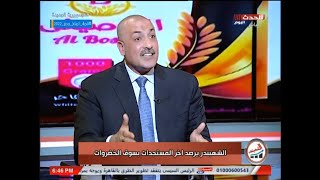 نائب رئيس شعبة الخضروات يكشف لـالشهبندر عن تعليمات العربي لضبط السوق ويعلن بشري سارة للمواطنين