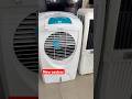 New air coolers 2026