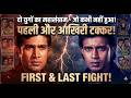 Rajesh Khanna Vs Mithun Chakraborty Nasihat 1986 Full Story Hit Or Flop