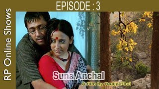 Suna Anchal | Hindi Web Series | RP Online Shows | Episode 3 | Raaja Paul Suna Anchal | Hindi Web Series | RP Online Shows | Episode 3 | Raaja Paul