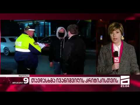 ფოთში პოლიციელების მეირ ნაცემი მამაკაცი