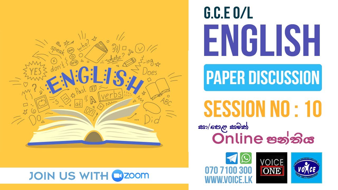 GCE O/L English– Past Papers | Session 10 - YouTube