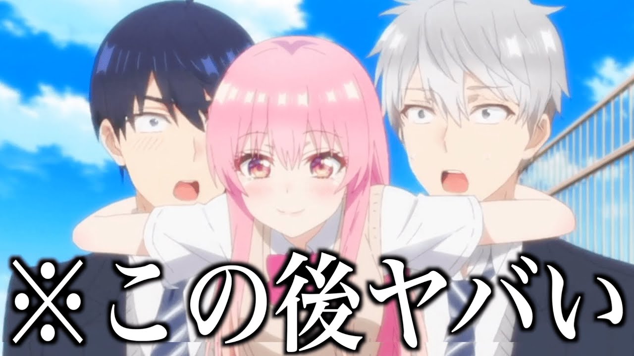 God Episode] Let's watch the anime 
