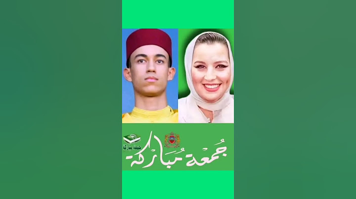 #جمعة_مباركة_طيبة لولي العهد الغالي صاحب السمو الملكي الأمير الجليل مولاي الحسن نصره الله#2025