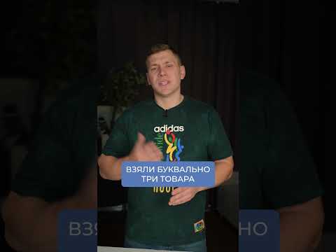 ГЛАВНЫЕ тренды товарного