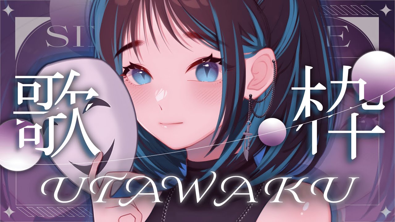 【 KARAOKE 】Japanese song only?