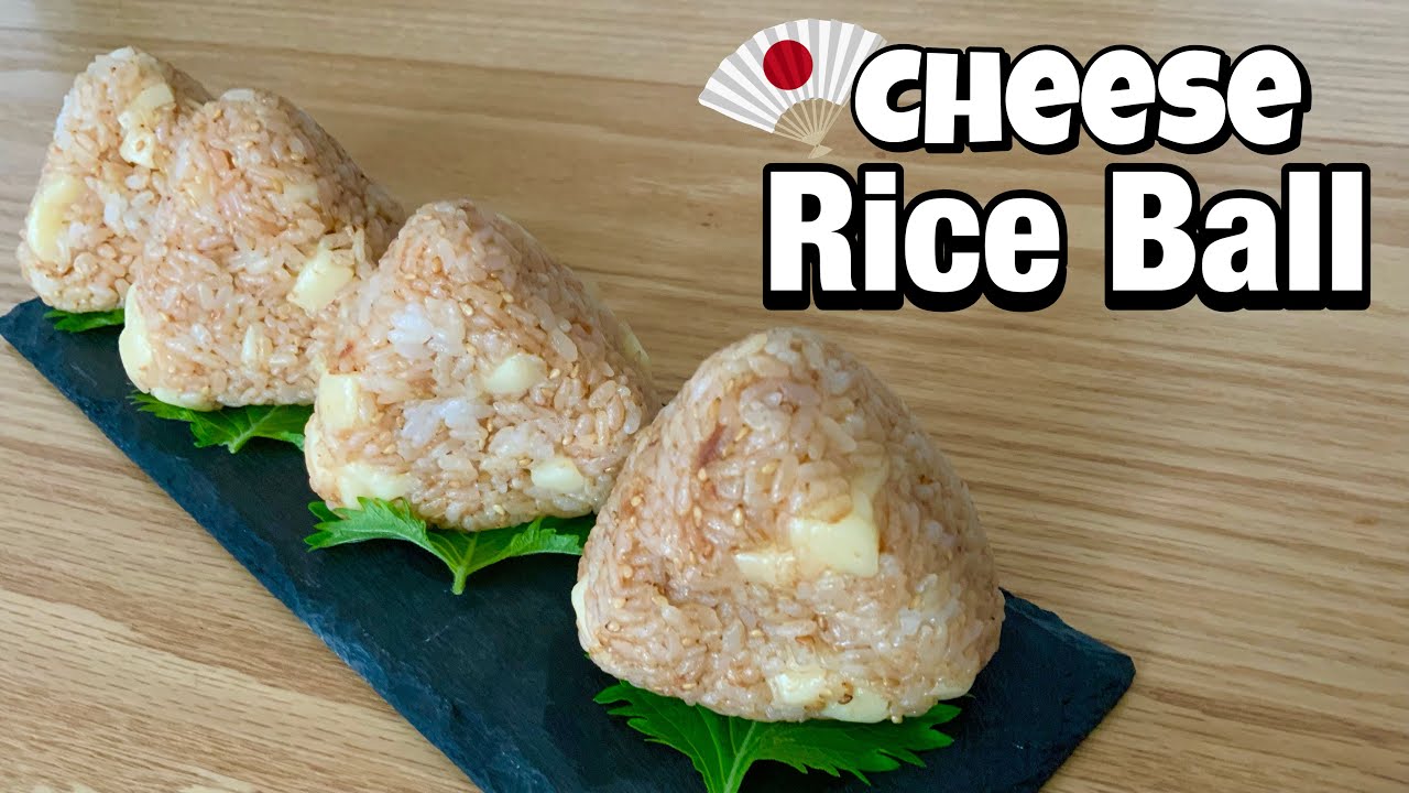 Japanese cheese rice ball recipe 