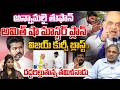 Annamalai Cyclone : Amit Shah Master Plan | CM Vijay Chair Blast | Tamil Nadu Resounds
