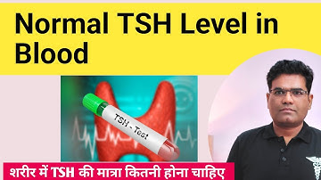 TSH Normal Value kitni hoti hai? Thyroid Stimulating Hormone Range..