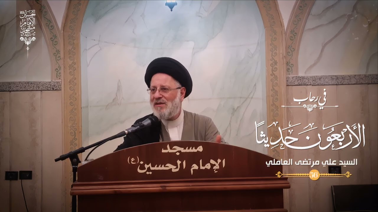 57 | ما هي المفاسد  الاجتماعية للغيبة؟