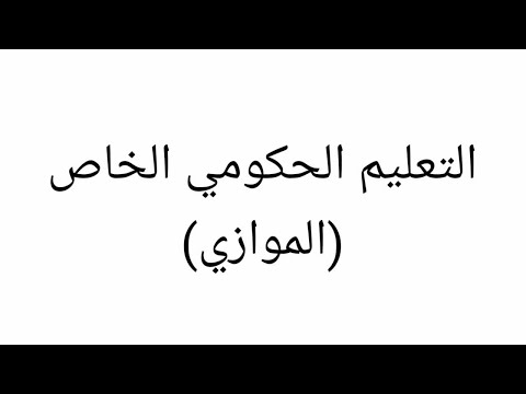 فيديو: كم تضاف carapils؟