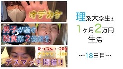 B型坊や Youtube